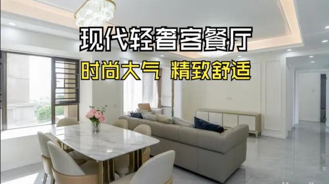 現(xiàn)代輕奢客餐廳實(shí)拍：水晶吊燈+大理石元素，高級感溢出屏幕！